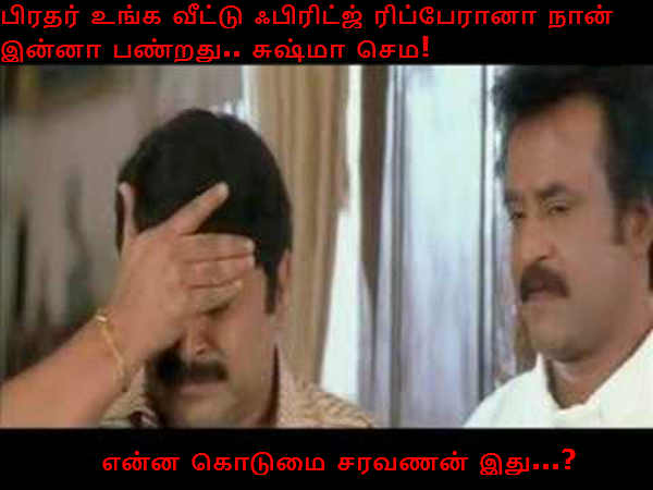 Memes on shah rukh khan 