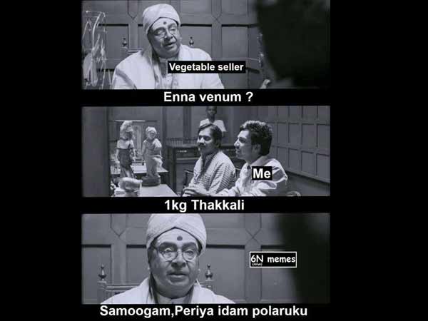 சமூகம் பெரிய இடம்போலயே...
