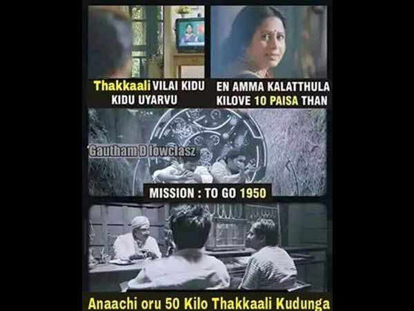 அதெல்லாம் அந்தக் காலம்...