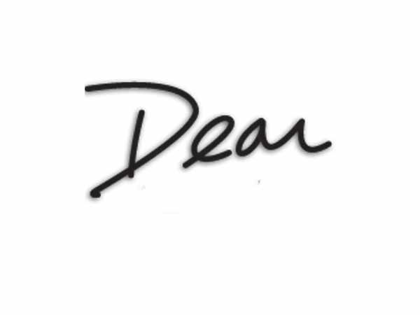 சும்மா கூப்பிட கூடாது