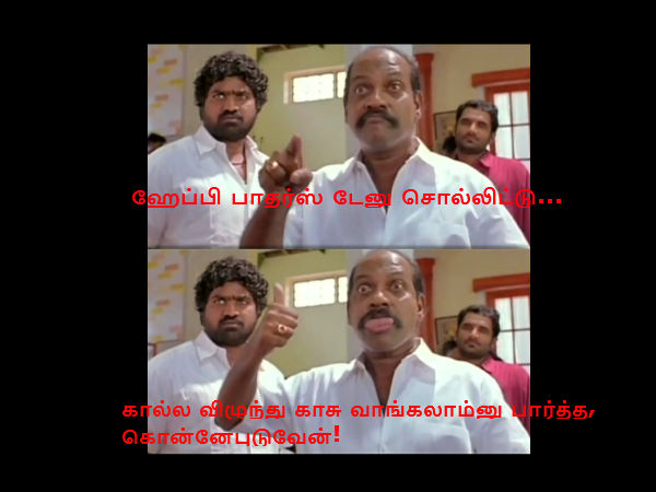 Memes on fathers day 