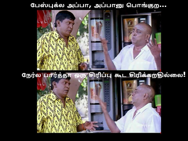 Memes on fathers day 