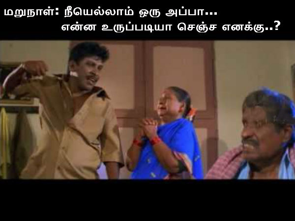 Memes on fathers day 