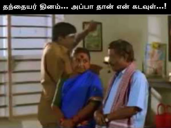 Memes on fathers day 