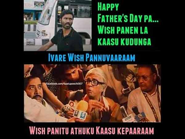 இது எந்த ஊர் நியாயம்ங்க...