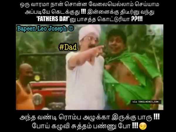 என்ன திடீர் பாசம்...