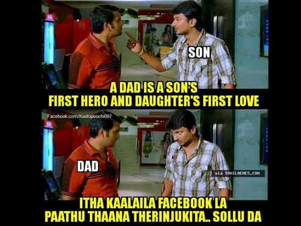 பேஸ்புக்ல தான பார்த்த...