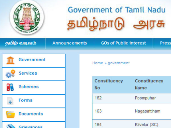 அப்டேட் ஆகாத இணையதளம்