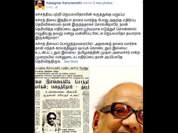 ஆதாரத்துடன் விளக்கம் 