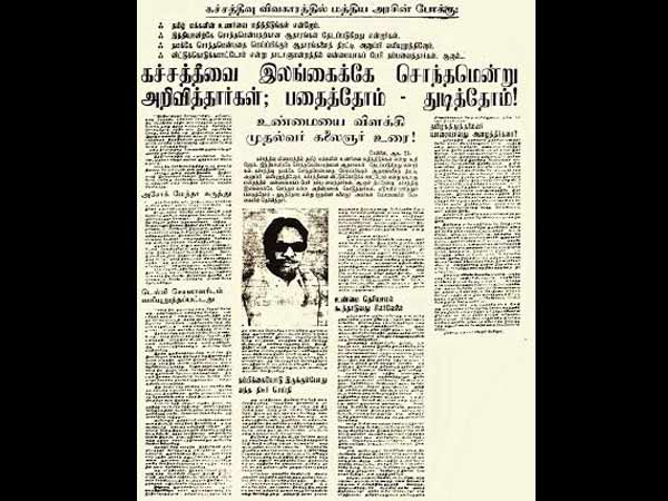 சட்டசபையில் தீர்மானம் 