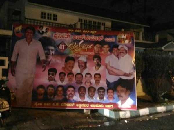 அதிகாரம்