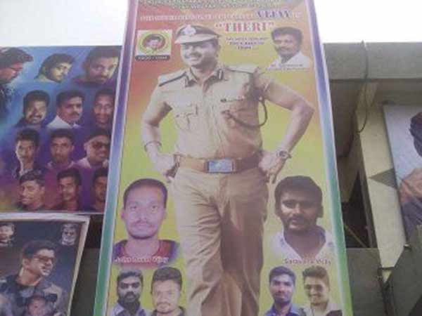 போலீஸ் பாதுகாப்பு