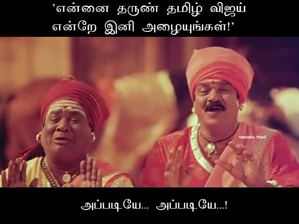 Memes on OPS and Vijay 