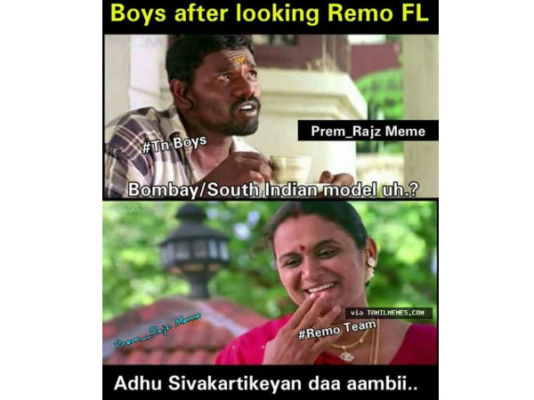 அது சிவாடா....