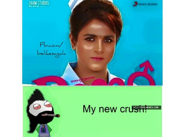 என் புது கேர்ள் பிரண்ட்...