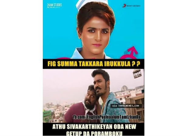 நியூ கெட்டப்டா...