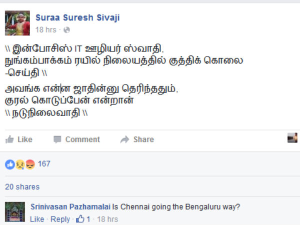 நடுநிலைவாதிகள்