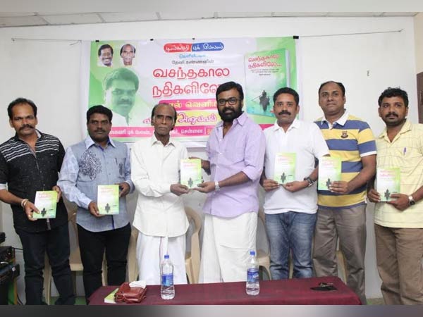 Poet Muthulingam releases new book Vasanthakala Nathigalile