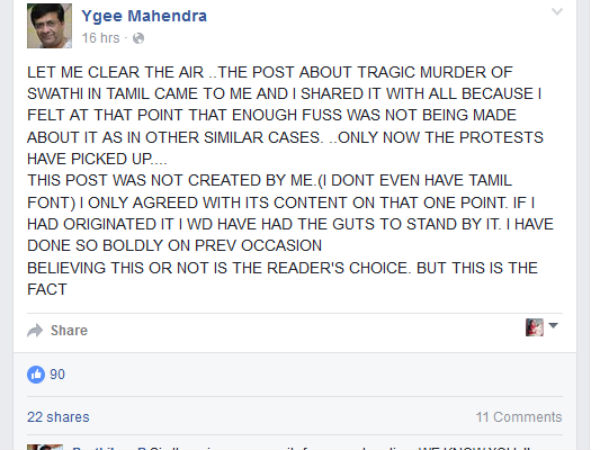 Y Gee Mahendra explain the facebook post