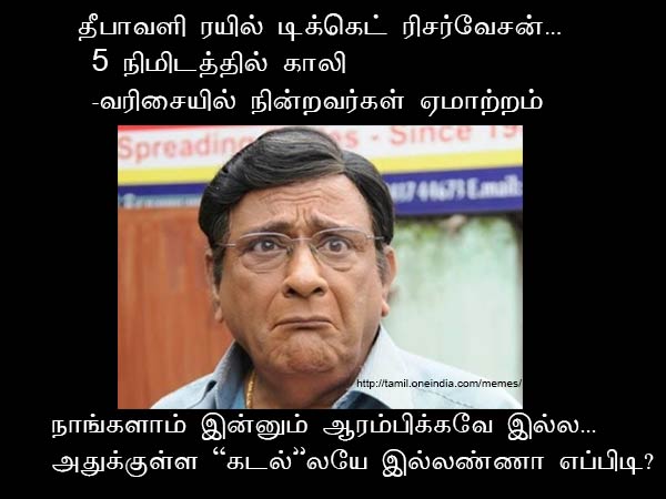 Memes on Kabali