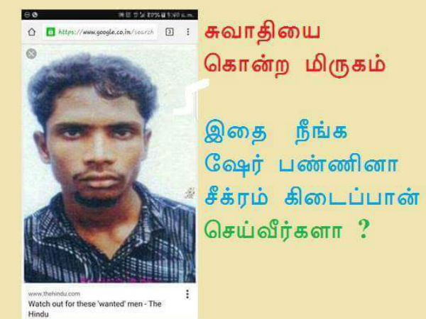 வாட்ஸ்அப் மெசேஜ்