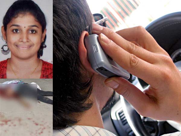 மாயமான செல்போன்