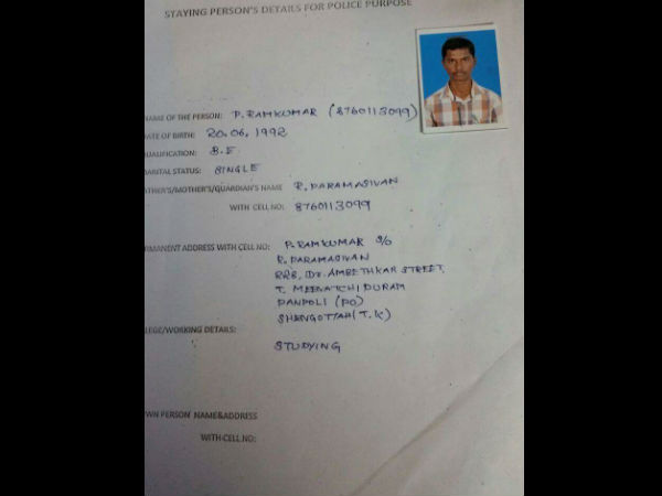 படிப்பதற்காக...