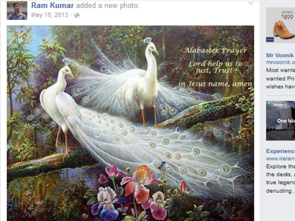 சுவாதி பக்கம் முடக்கம்.. ராம்குமார் பக்கம் முடக்கப்படாதது ஏன்?