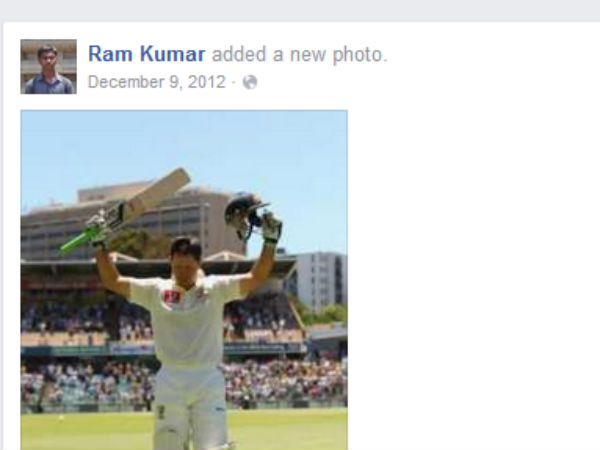 எப்போதாவது 