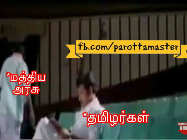 என்னத்த பேச!