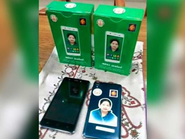 செல்போன், ஸ்கூட்டி செல்போன், ஸ்கூட்டி