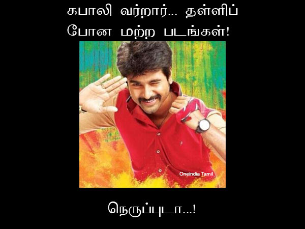 Memes on Kabali