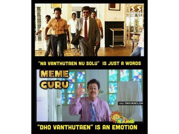 நான் வந்துட்டேன்...