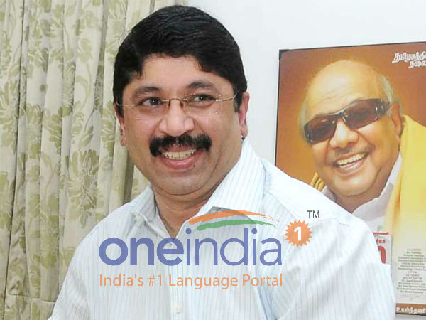 சிதம்பர ரகசியம்