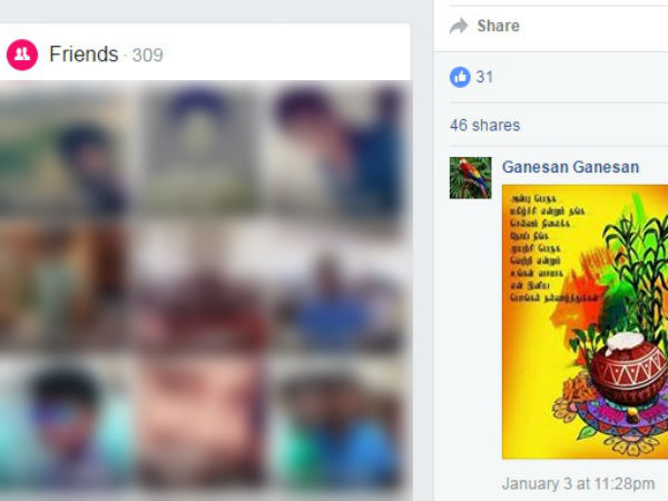 முரண்பாடாக இருக்கிறதே