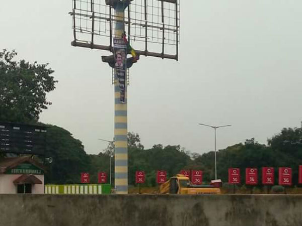  விஜயவாடாவில் போராட்டம் 