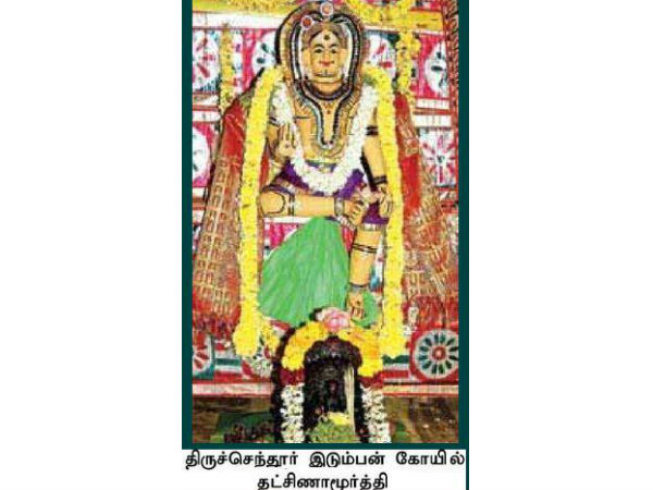 துன்பம் நீக்குவோம்