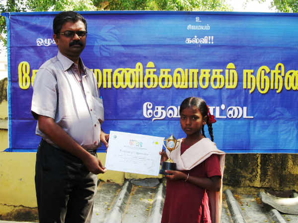 முதல் முறையாக சென்னை பயணம் 