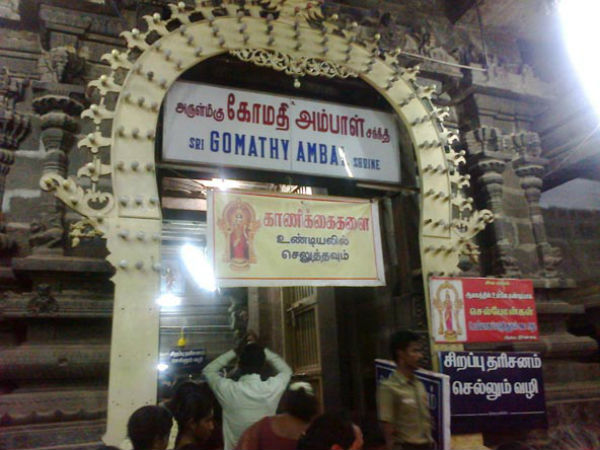 வெள்ளி யானை வாகனம்