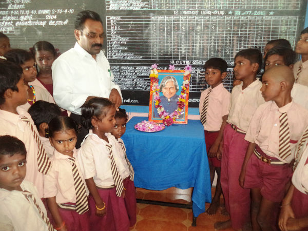 பள்ளியில் நினைவு நாள்