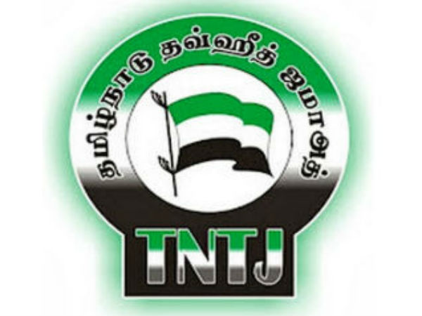 தவ்ஹீத் ஜமாத்