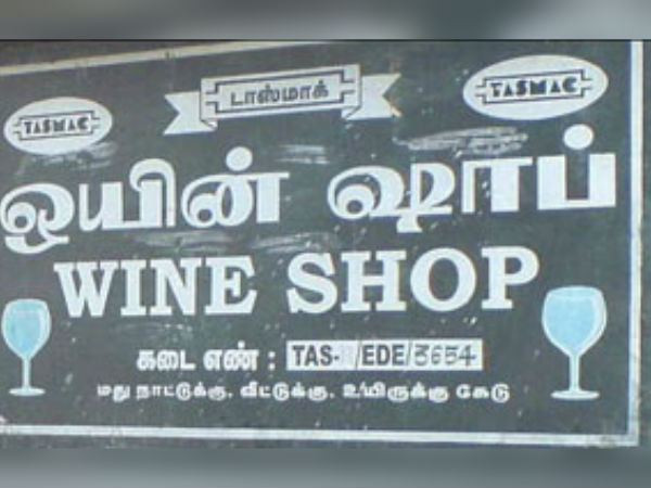 மேலும் 1,000 கடைகள் 