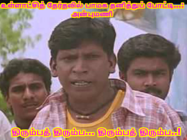 Memes on Vijayakanth 