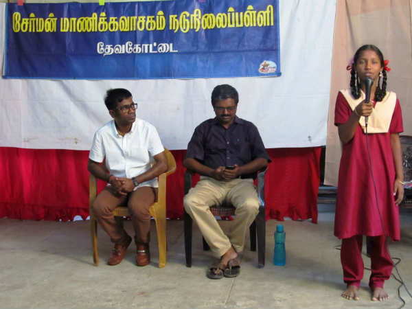 விளிம்புக் குடும்பத்தில் பிறந்தேன்