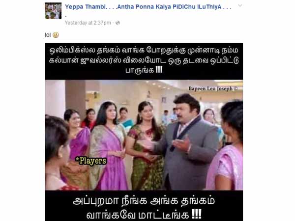 இது ஜாலி ரகம்..