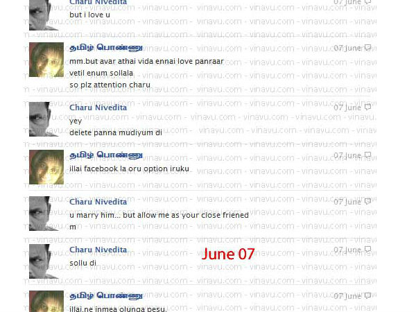 சாருவுடன் சாட்டிங்