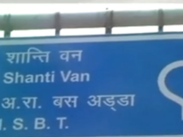 சுதந்திர தினம் 