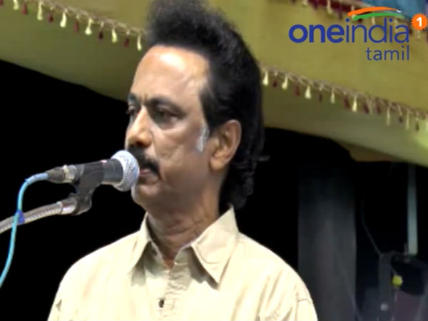 அவமரியாதை பேச்சு