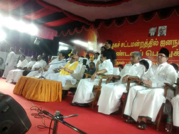 தைரியம் உள்ளதா