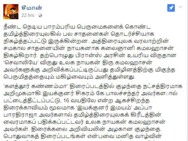 கட்டித் தழுவி...